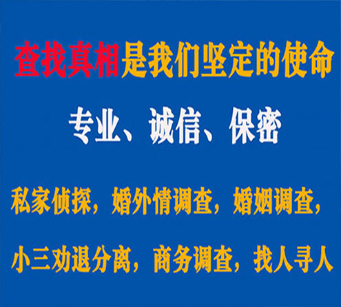 关于隆昌汇探调查事务所